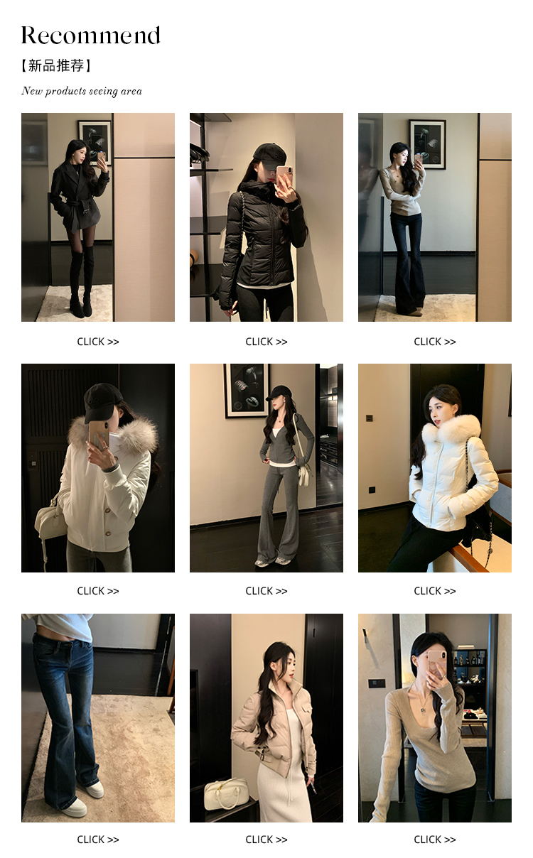 新品推荐