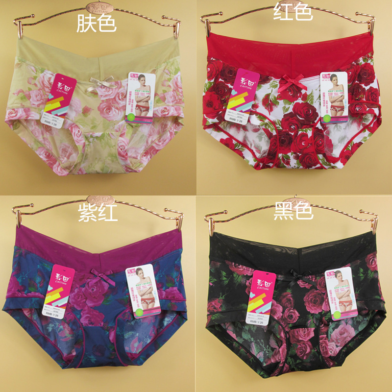 [Đặc biệt hàng ngày] 4 mảnh đồ lót trường màu chính hãng Quần midi lụa lụa siêu mỏng eo cao liền mạch quần sip nam