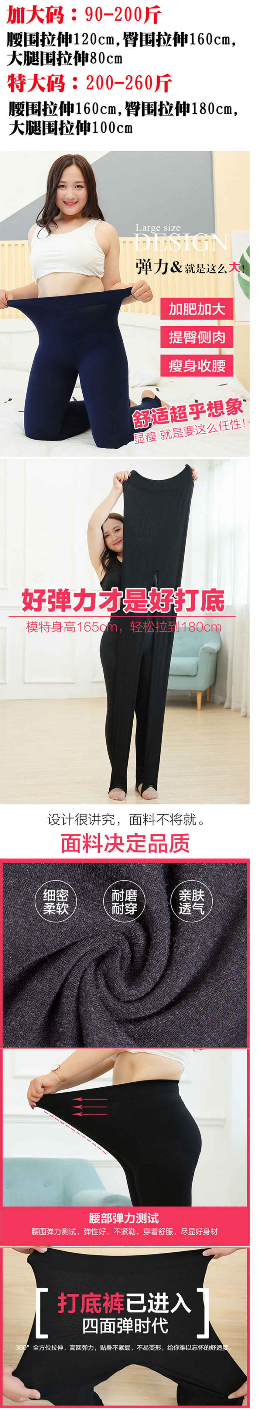Quần legging nữ size rộng cỡ lớn mm2018 mới 300 kg cộng với phân bón để tăng độ căng đen bên ngoài khi mang chân quần váy ngắn