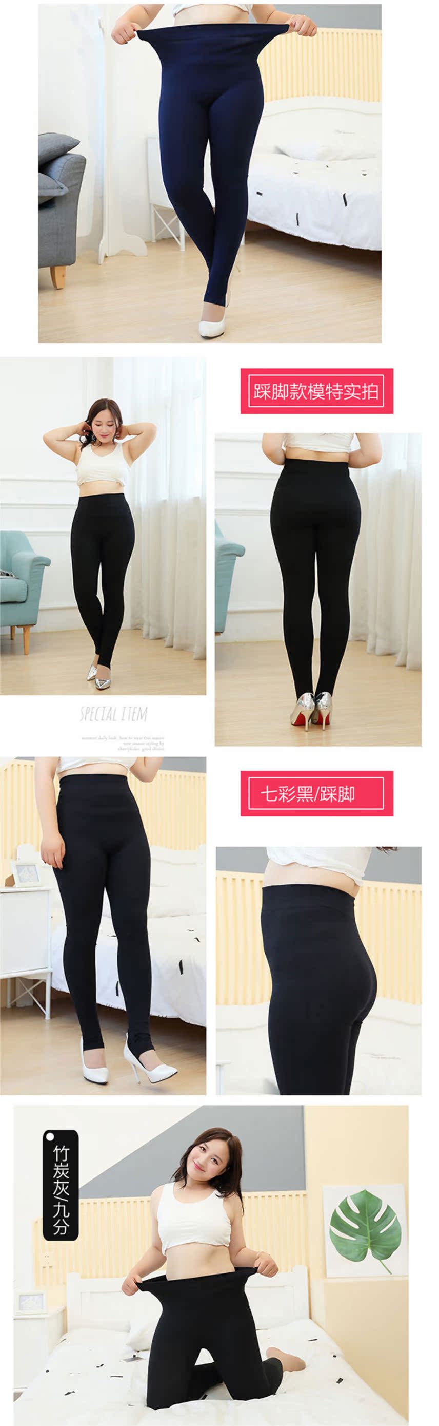Quần legging nữ size rộng cỡ lớn mm2018 mới 300 kg cộng với phân bón để tăng độ căng đen bên ngoài khi mang chân quần váy ngắn