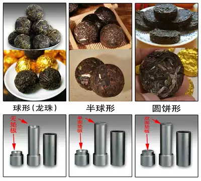 Dragon ball tea mold Dragon Ball mold tea ball mold spherical hemispherical round cake shape three-in-one mold