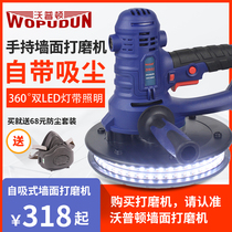 New Walpton self-priming wall grinding machine sandpaper machine dust-free sand wall machine grinding wall machine wall putty polishing