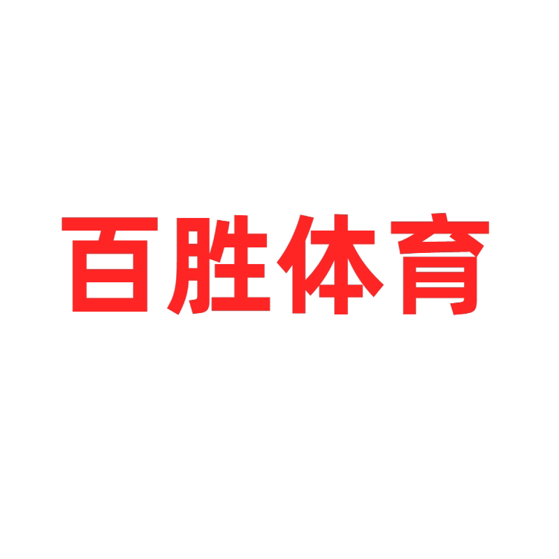 百胜体育企业店的LOGO