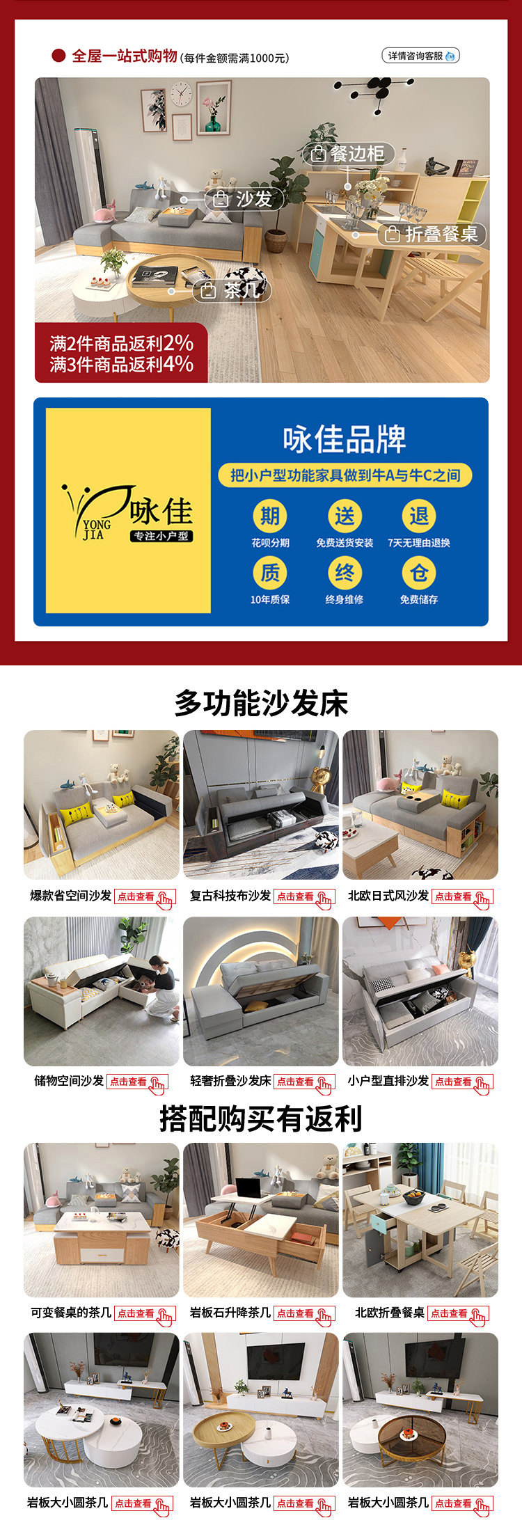 详情_02.jpg