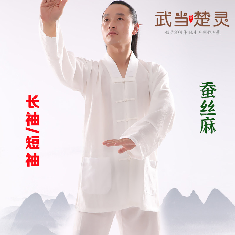 Triple Treasure Collar Wu Dao Clothing Silk Linen Dao Clothing China Wind Men's And Women's Gown Road Clothes Tai Chi Clothing Spring Summer Autumn-Taobao