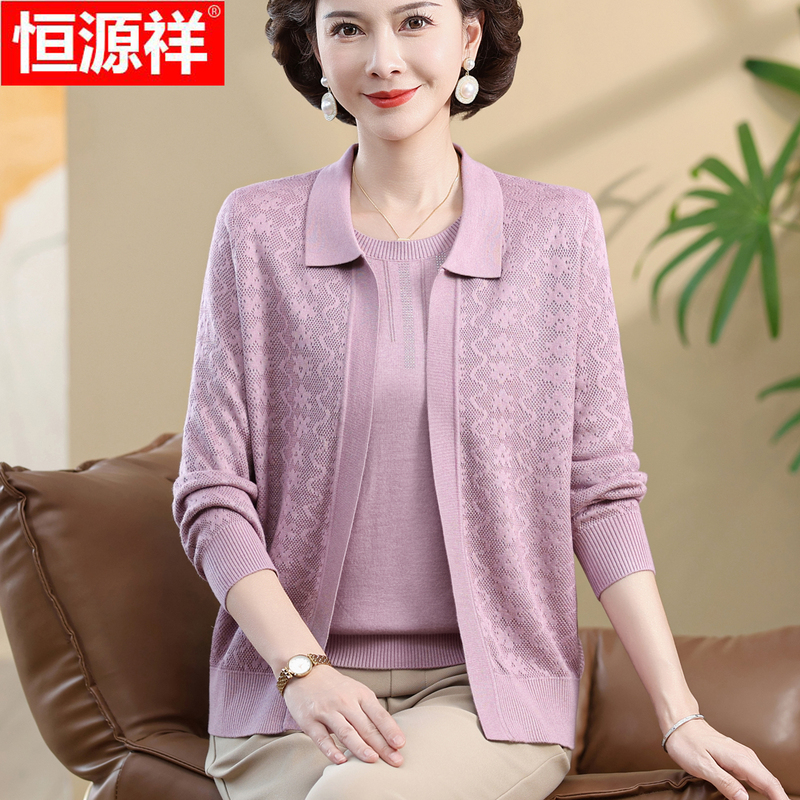 Hengyuanxiang Middle-Aged and Elderly Women's Spring and Autumn Thin Lapel Cardigan Two-Piece Set, Stylish Women's Mulberry Silk Knitted Jacket