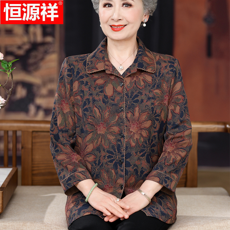 Hengyuanxiang Elderly Women's Summer Clothing Pure Cotton Shirt Nine-Quarter Sleeves Mom's Top Spring and Summer Clothes for the Elderly Grandma's Shirt