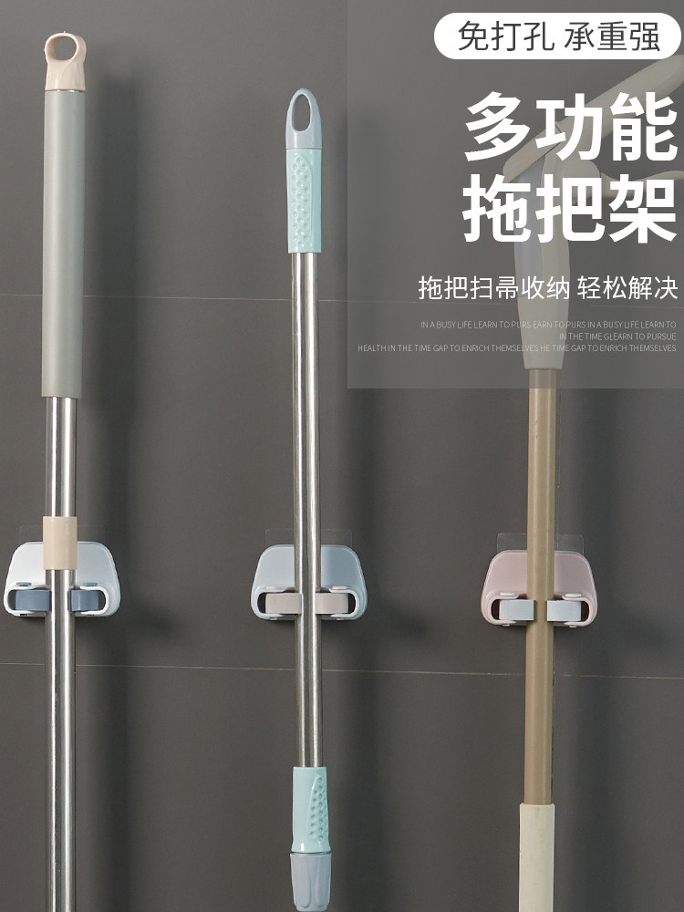 Hole-free wall-mounted powerful broom mop clip Artifact card holder Fixed adhesive hook Powder room mop clip