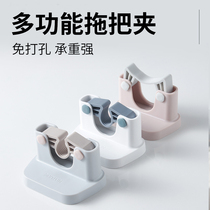  Punch-free wall-mounted powerful broom mop clip Artifact card holder Fixed viscose hook bathroom mop clip