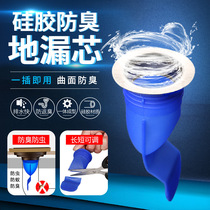  Floor drain deodorant Toilet Toilet Bathroom Sewer insect-proof anti-odor Floor drain core Washing machine pipe artifact