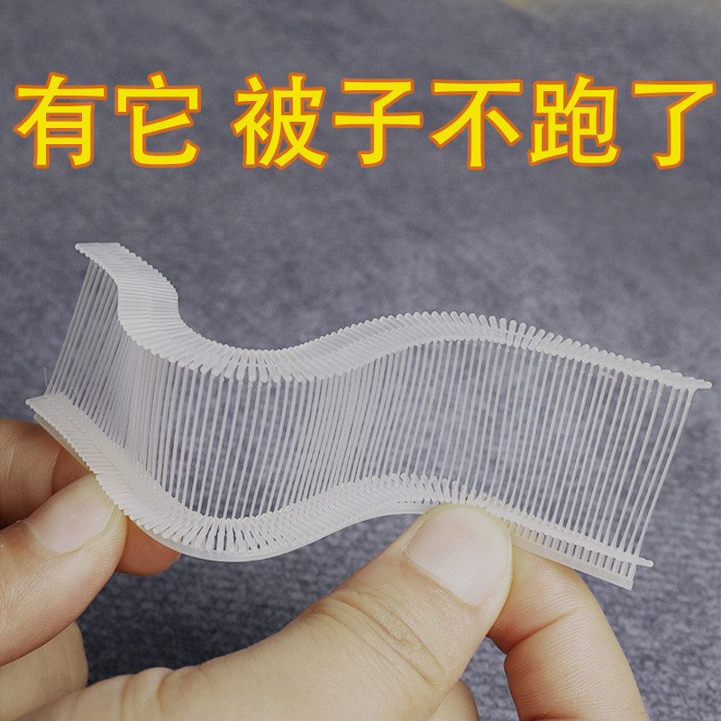 Quilt Fixer without needle No-slip sheet Anti-slip theorizer Soft silicone Quilt Corner Quilt Cover Anti-Running Buckle Safety Clip Home