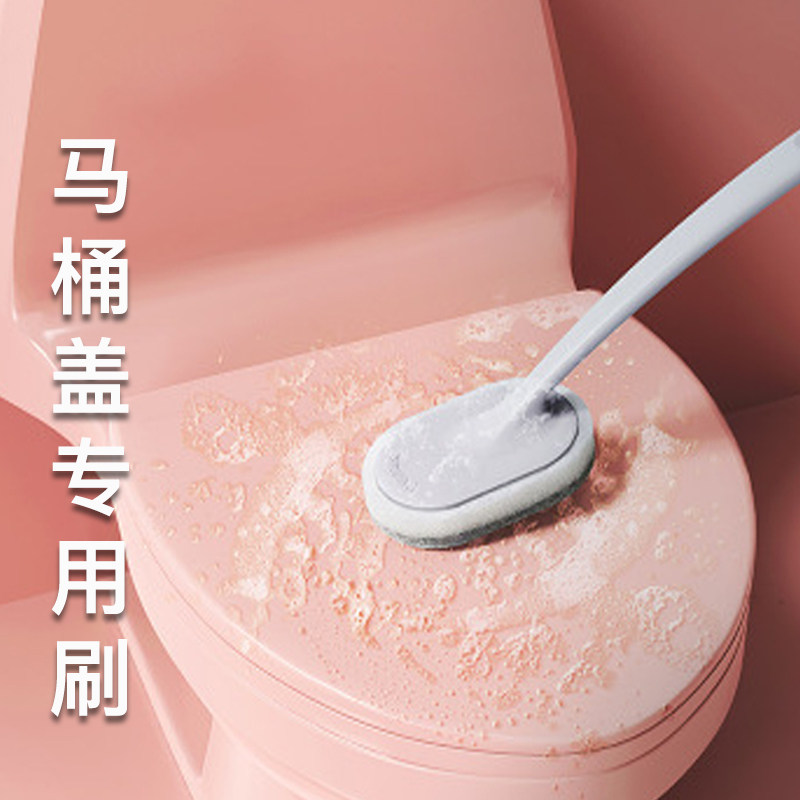 Toilet artifact Sponge brush Powder room long handle bathroom brush Outer wall cleaning cover bathtub toilet brush handle