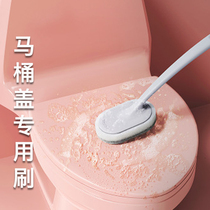  Toilet artifact Sponge brush Bathroom long handle Bathroom brush outer wall cleaning cover Bathtub toilet brush handle
