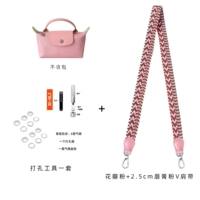 Punching Tool Silver + Longxiong Petal Pourgh