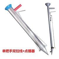 С двумя ручками двойная линия+demander