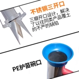 Трансплантация артефакта