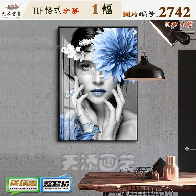 Nordic simple modern creative beauty blue flower abstract decorative painting creative character painting core picture material