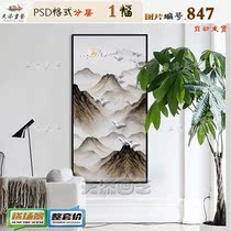 New Chinese ink mood landscape landscape decoration painting material living room background Xuanguan hanging painting hotel hang painting HD pictures