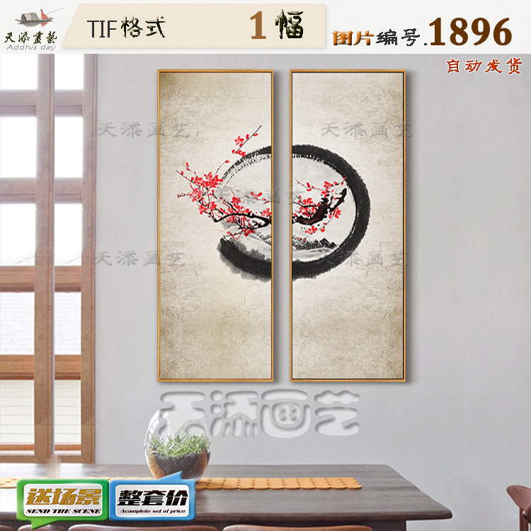 New Chinese ink Zen Plum Blossom Decoration Painting Material Book House Hanging Painting Living-room Hanging Painting Xuanguan hanging painting HD pictures