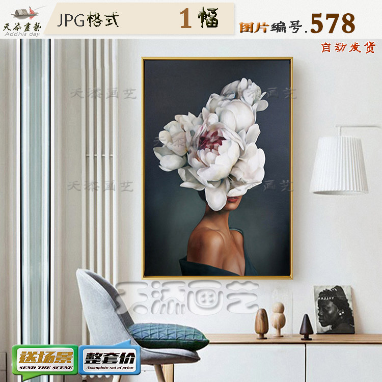 Nordic Modern Creative Beauties Feather Oil Painting Decoration Painting Material Hotel Bedside Hanging Painting Material High-definition Tucu