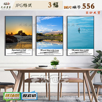 Nordic Modern Natural Scenery Decoration Painting Material Bedroom Bookhouse Triptych Painting Material Spray-painting High-definition Gallery