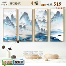 New Chinese Mood Water Ink abstract landscape Living room Four couplets Hanging Picture Book Room Hanging Painting Decorative drawing material HD Tuku