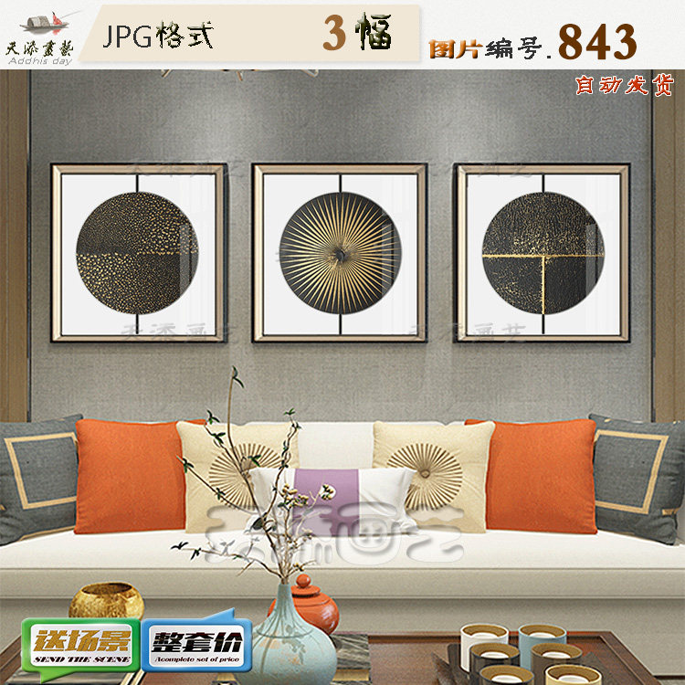 Nordic Modern Creative Gold Leaf Round Abstract Decoration Painting Material Living Room Hanging Painting Hotel Hang Painting HD Pictures