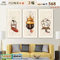 New Chinese ancient rhyme furnishing expensive vase decoration drawing material Living room Book room Triple hanging drawing material HD Tuku