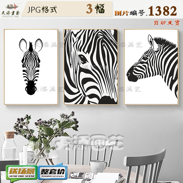 Nordic minimalist Abstract Zebra Decoration Painting Material Bedroom Triple Hang Painting Living Room Hang Painting HD Pictures