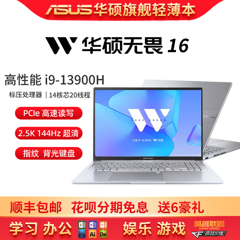 Asus Zenbook 16 15 Vivobook Core I9 Portable Laptop, Thin and Light, for Business, Office, and Students