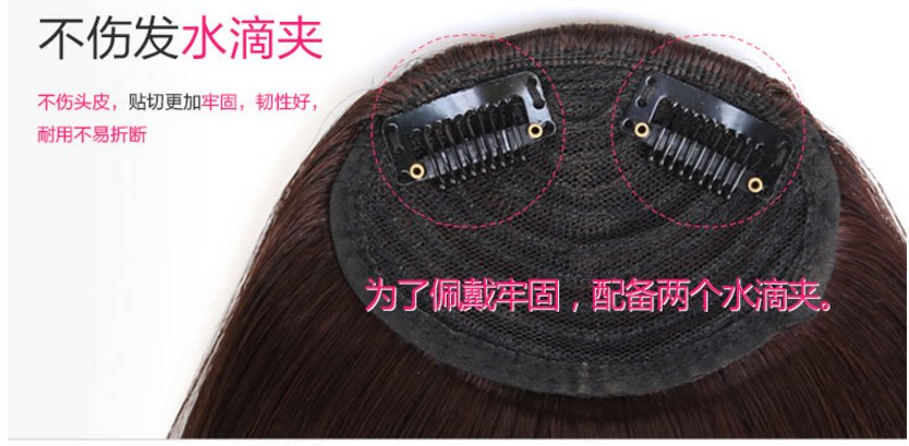 Perruque - Ref 2612381 Image 10