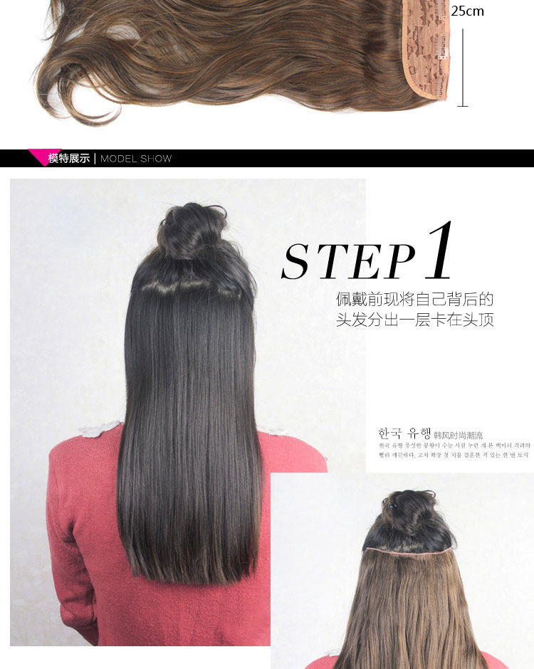 Extension cheveux - Ref 218000 Image 10