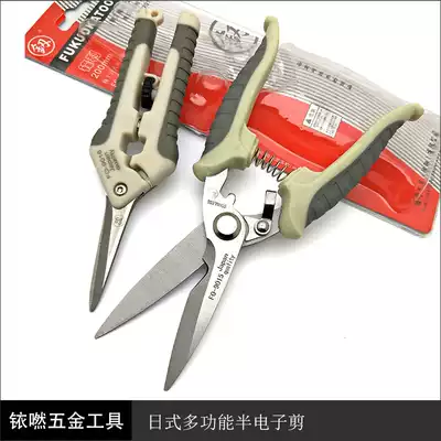 Fukuoka electrical scissors electronic cable slot scissors 8 inch iron garden household fruit branch stainless steel scissors FO-9015