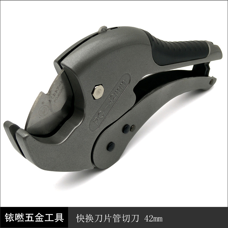 Fukuoka PVC water pipe scissors pipe cutting knife cut pipe quick cut scissors PPR quick scissors pipe cut FO-4005E