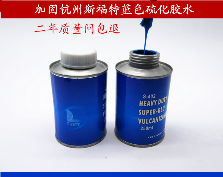 SFord Tonic Tyre Glue s-402 Normal Temperature Vulcanizer Car Vacuum Tire Inner Tube Negatives Blue Glue Teke