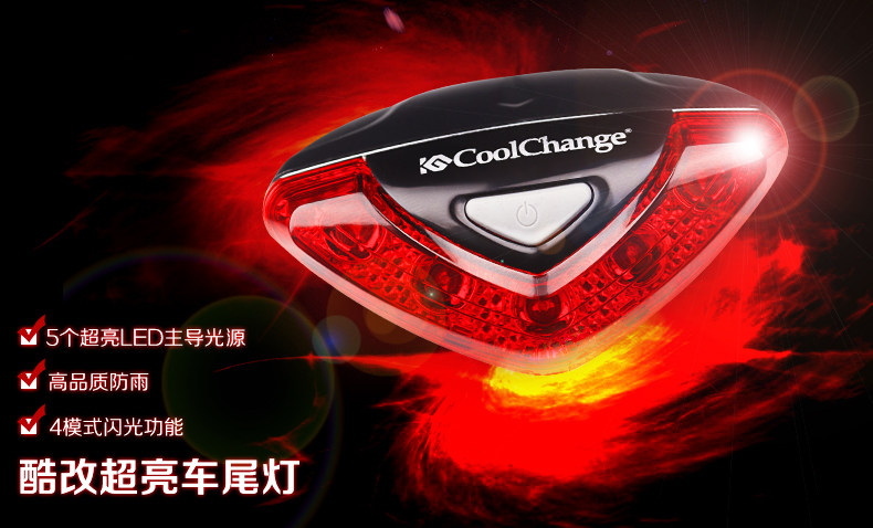 Lumière vélo COOLCHANGE - Taillights - Ref 2400987 Image 13