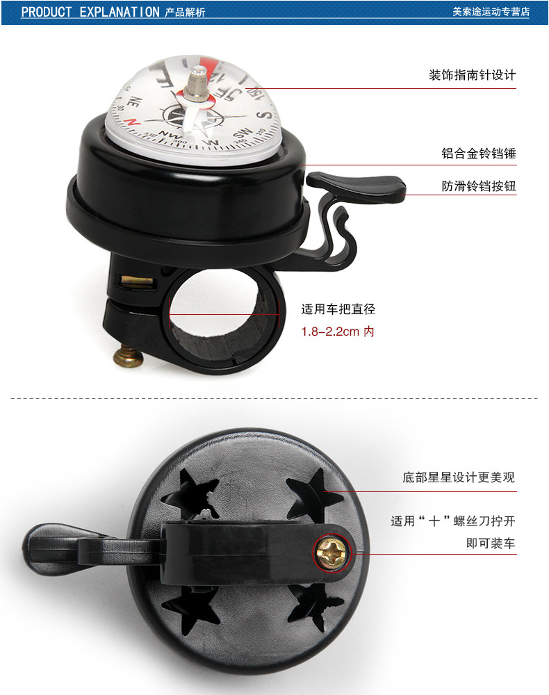 Avertisseur de vélo bell Compass SAHOO - Ref 1453771 Image 8