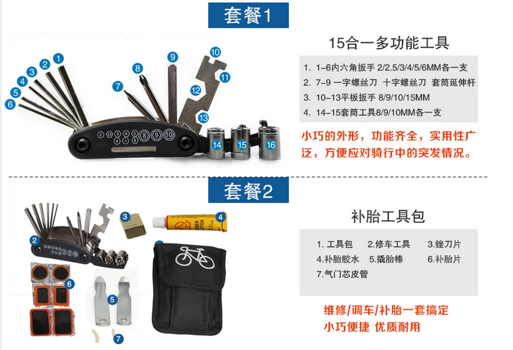 Outils pour vélo - Ref 2277351 Image 3