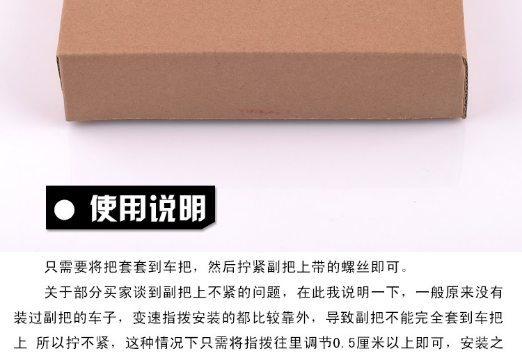 Poignées de vélo - Ref 2341278 Image 24