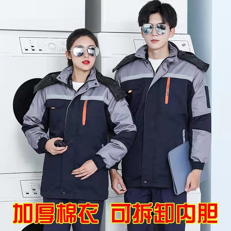 Winter workwear suit cotton clothes men's abrasion resistant plus suede thickened blouses steam repairing cold and warm labor and padded jacket custom-made-Taobao