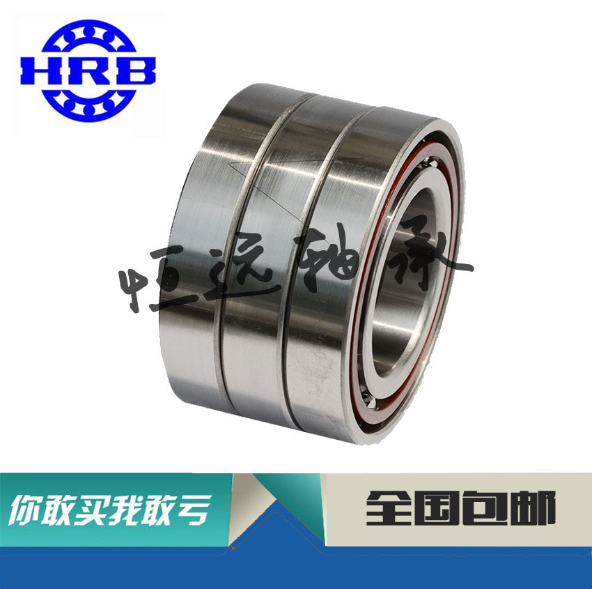 HRB Harbin bearing machine tool spindle triplex paired 7001CTA 7001CTA P5 7001ACTA P5TBTB