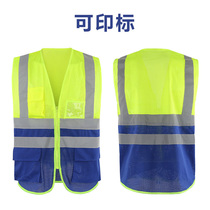 Reflective vest vest construction fluorescent sanitation workers traffic safety luminous clothes jacket night riding customization