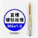M6*1 Титановое покрытие