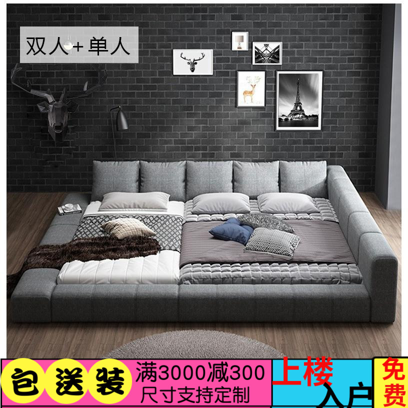 Tatami parent-child bed modern minimalist double master bedroom 2 meters 2 beds second child family bed stitching big bed three meters oversized
