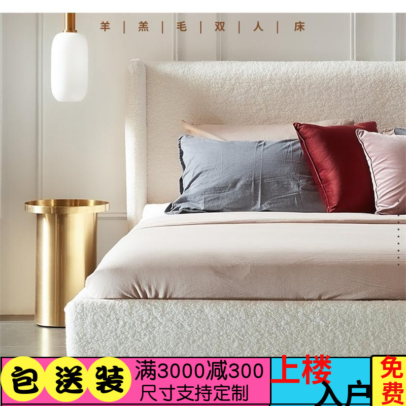 New double fabric bed simple modern bedroom 1 8m teddy velvet children's bed light luxury Nordic minimalist solid wood bed