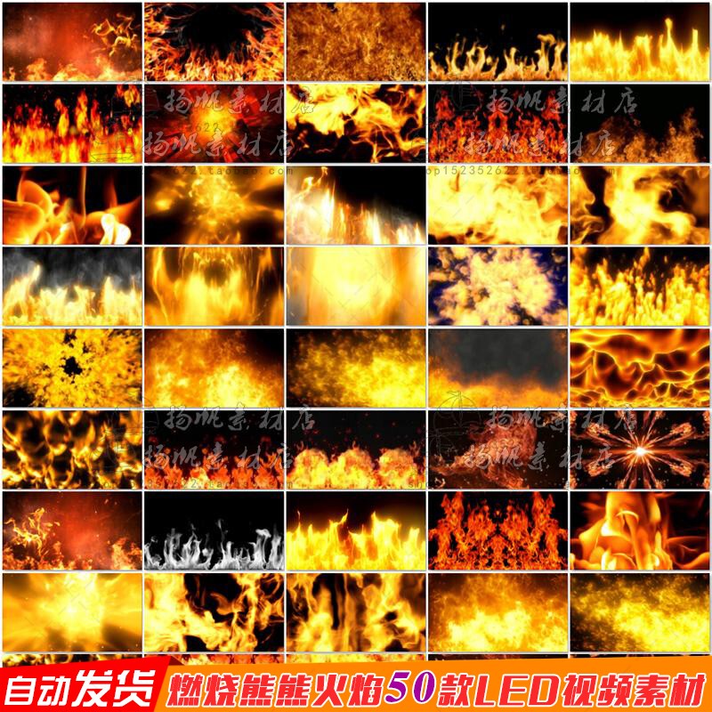 Shocking and Stunningly Dramatic Burning Flames, Rock and Roll Fire, Water Inspiration, Party Stage Led Large Screen Background Video Material