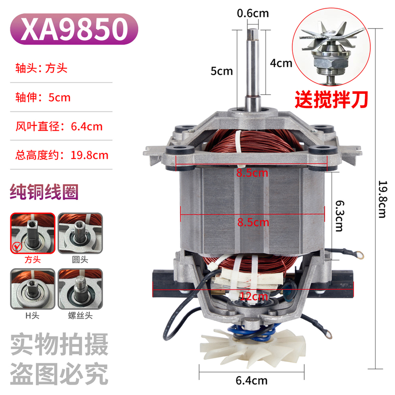 Triangle Brand Yt-918 Commercial Large-Capacity Soy Milk Machine for Breakfast Shops, Pure Copper 9850 Motor, Includes Mixing Blade Accessories Triangle Brand Yt-918 Commercial Large-Capacity Soy Milk Machine for Breakfast Shops, Pure Copper 9850 Motor, Includes Mixing Blade Accessories