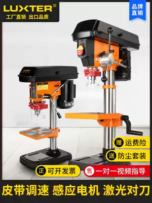Adjustable speed high precision hollow drilling machine punching small multifunctional bench drilling machine desktop drilling machine