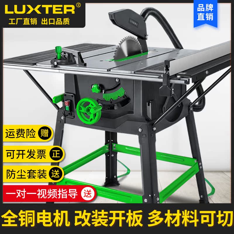 10 inch woodworking multifunctional table saw multi-purpose cutting machine cutting iron plate plastic aluminum profile cutting blade saw Miter Saw