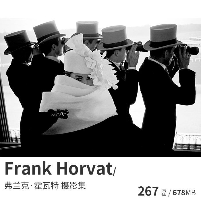 Frank Horvat Black and White Fashion Portrait Photographer Portfolio Images and Materials